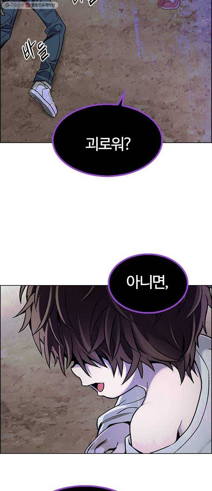다이스(DICE) STAGE 371 The Impossible Dream (6) 38