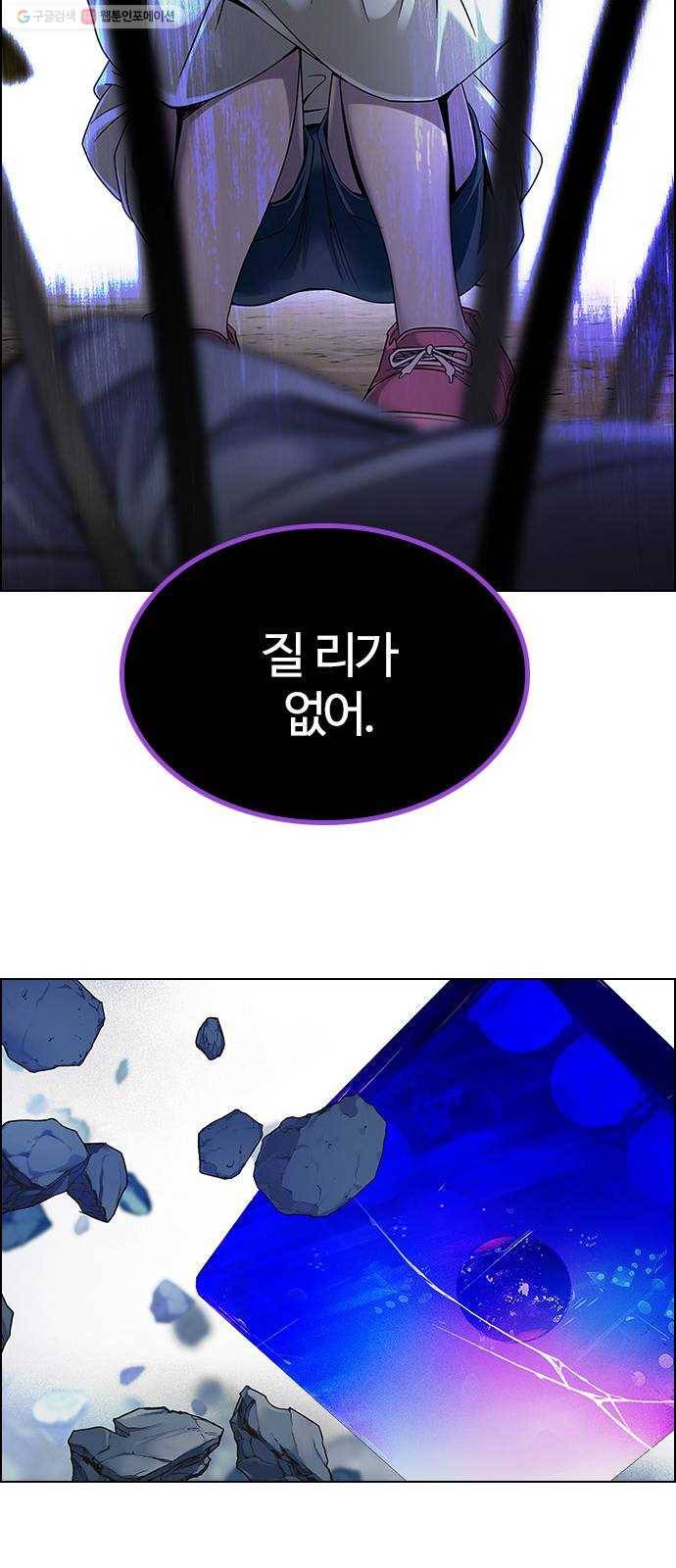 다이스(DICE) STAGE 371 The Impossible Dream (6) 44