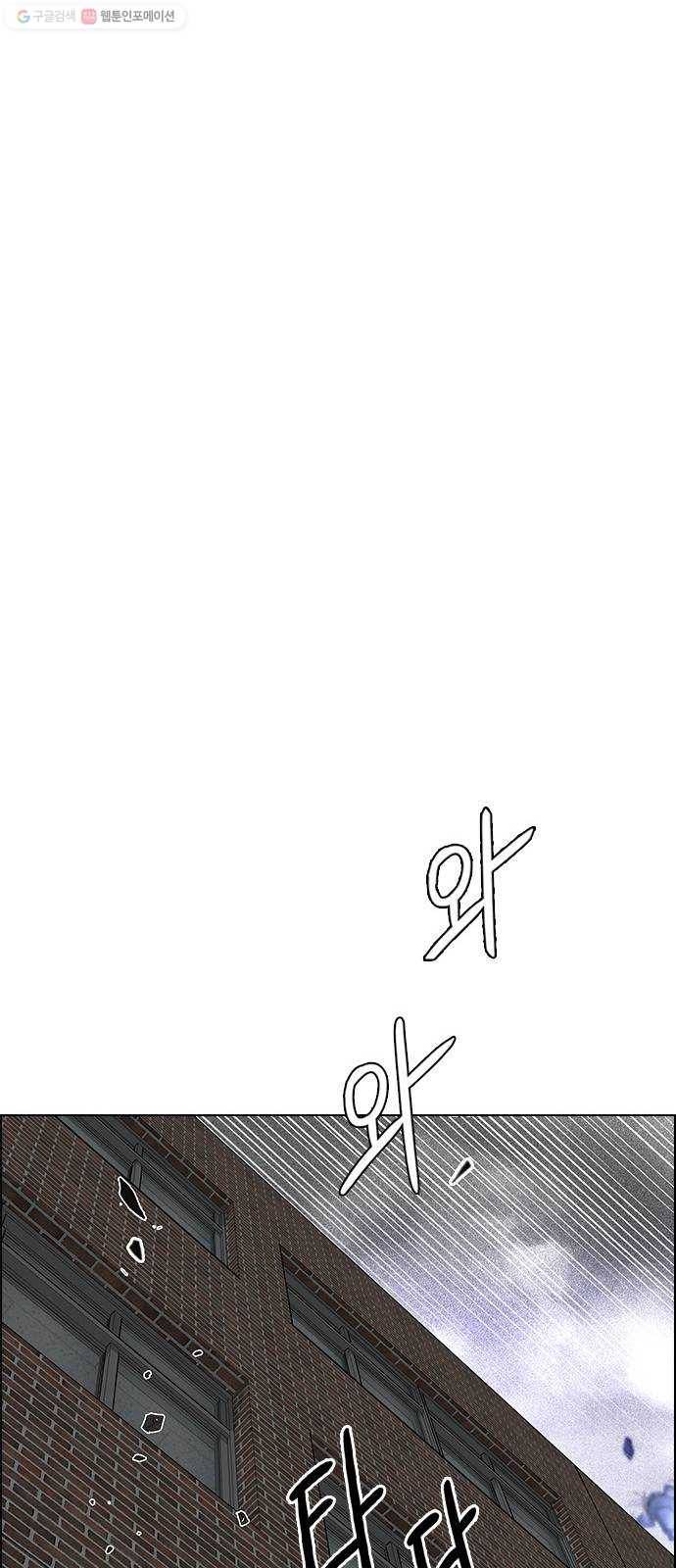 다이스(DICE) STAGE 371 The Impossible Dream (6) 45