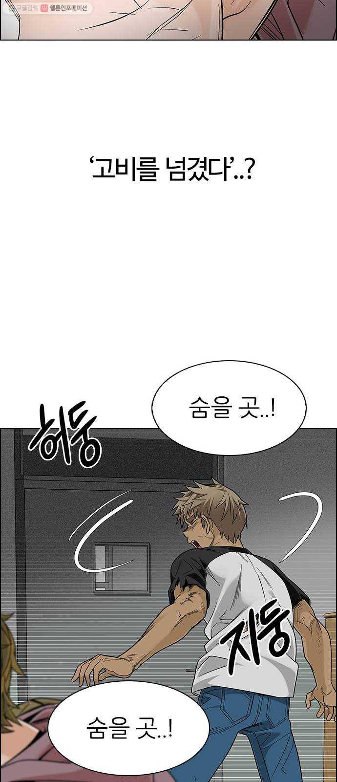 다이스(DICE) STAGE 371 The Impossible Dream (6) 49