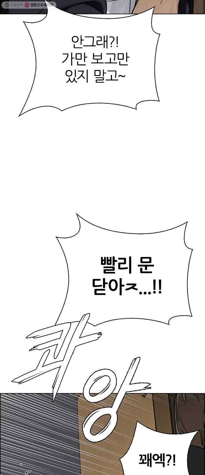 다이스(DICE) STAGE 371 The Impossible Dream (6) 62