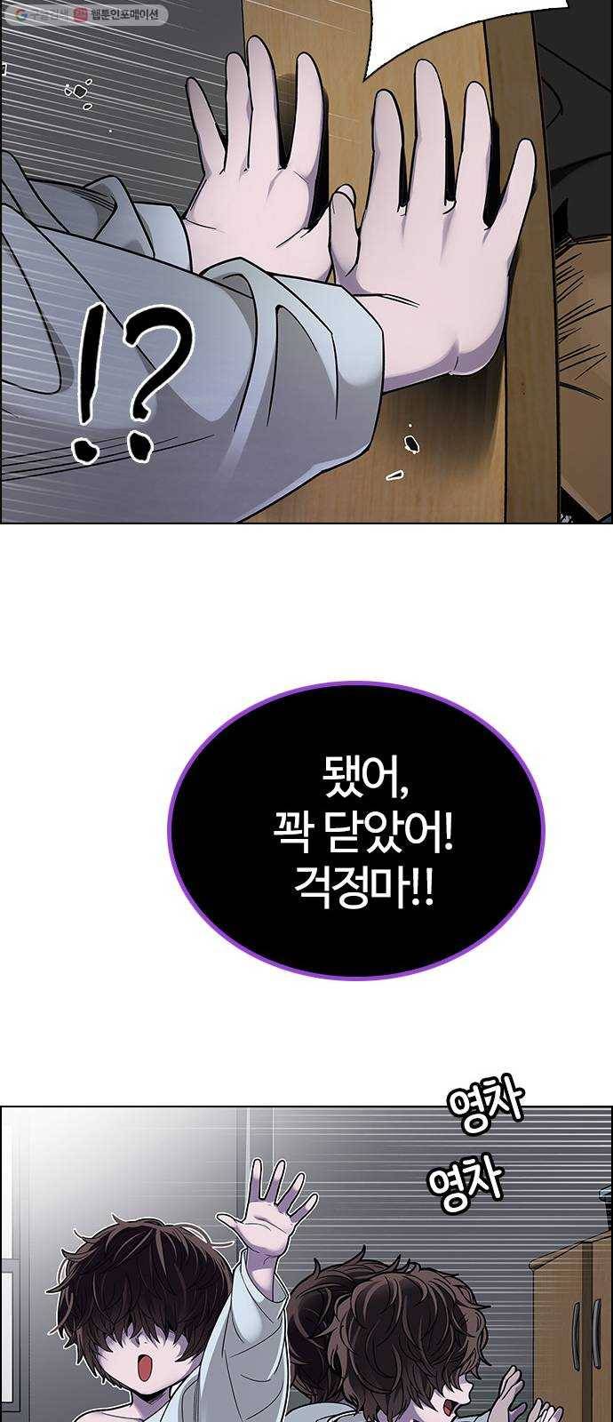 다이스(DICE) STAGE 371 The Impossible Dream (6) 63