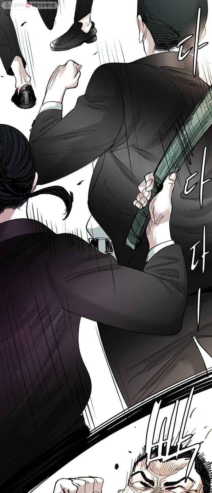 마도 39화 악의 평범성 15