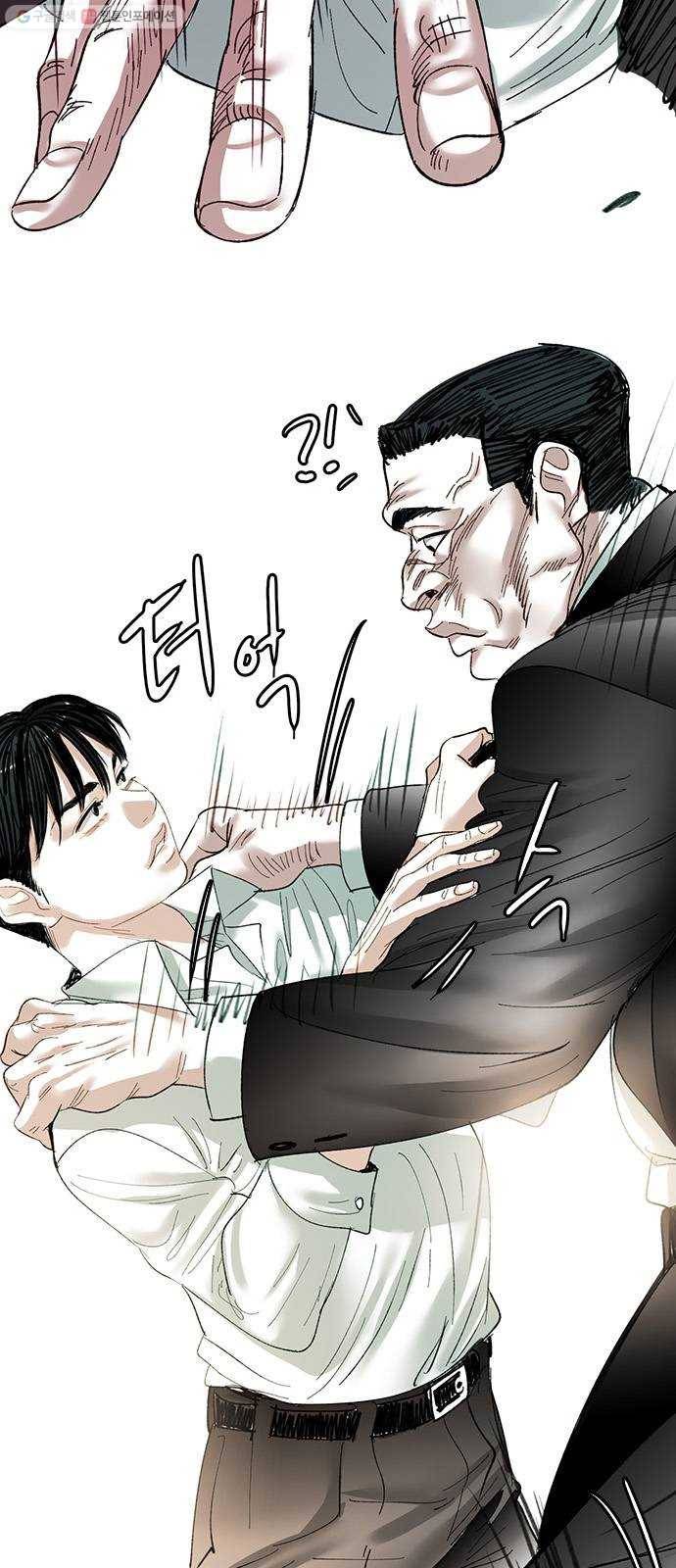 마도 39화 악의 평범성 20