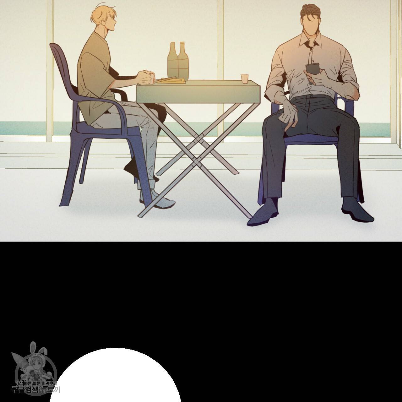 위험한 편의점 외전 범건우편 2화 2