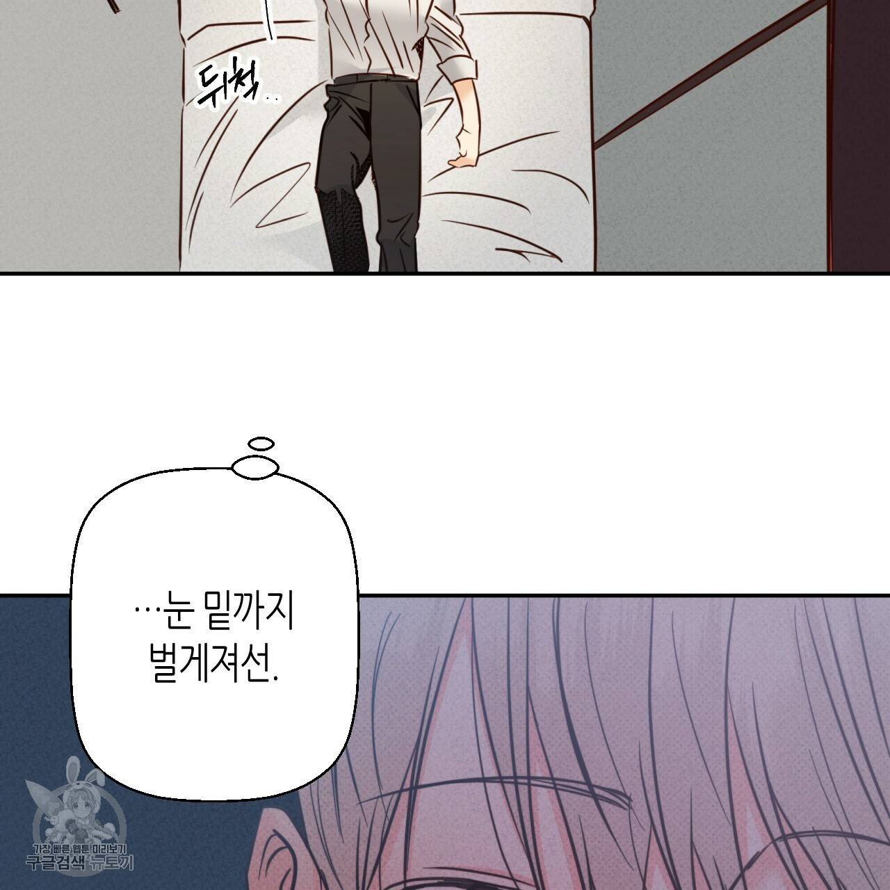위험한 편의점 외전 범건우편 2화 30