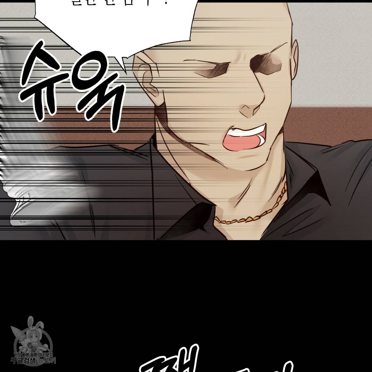 위험한 편의점 외전 범건우편 2화 40