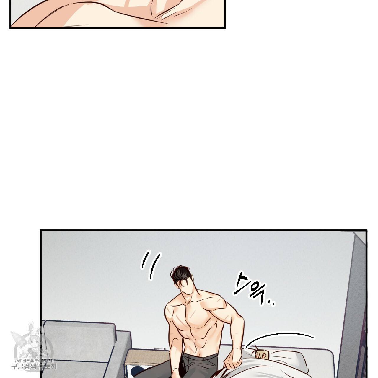 위험한 편의점 외전 범건우편 2화 79