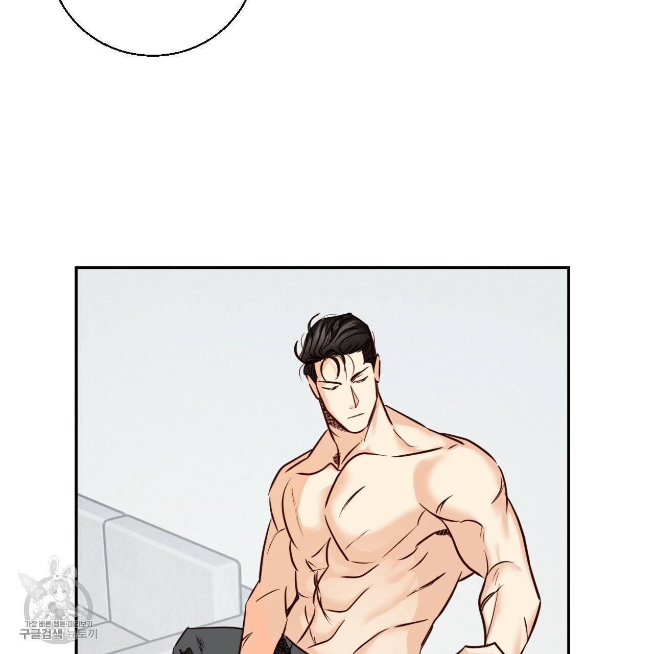 위험한 편의점 외전 범건우편 2화 82