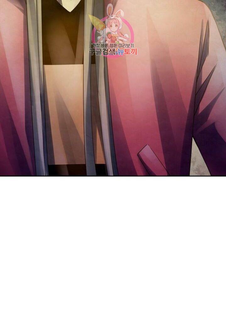 블러디 발렌타인: 인류종말 314화 4