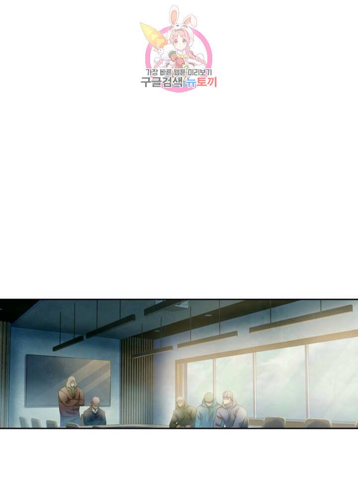 블러디 발렌타인: 인류종말 314화 7