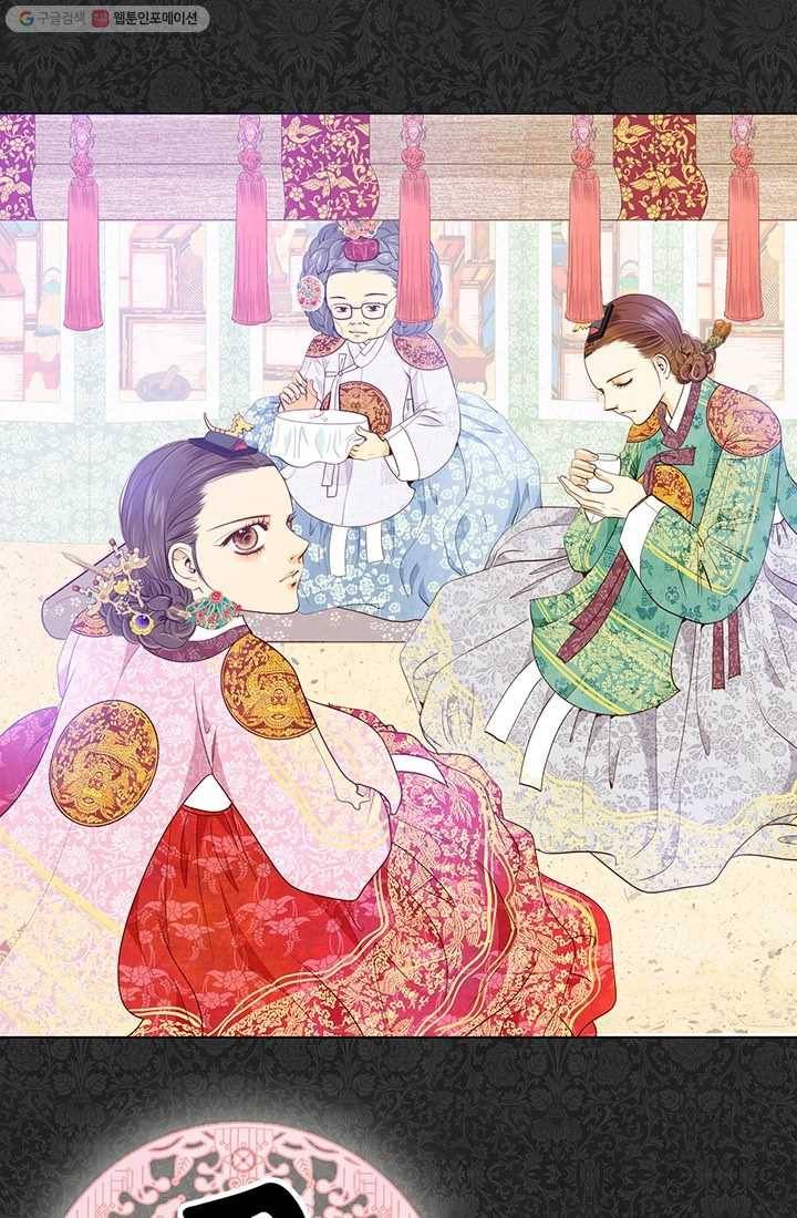 궁 [컬러판] 24화 1