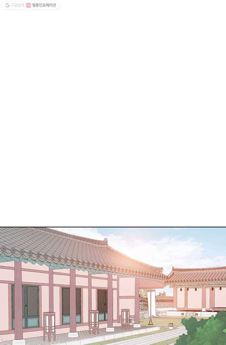 궁 [컬러판] 24화 3