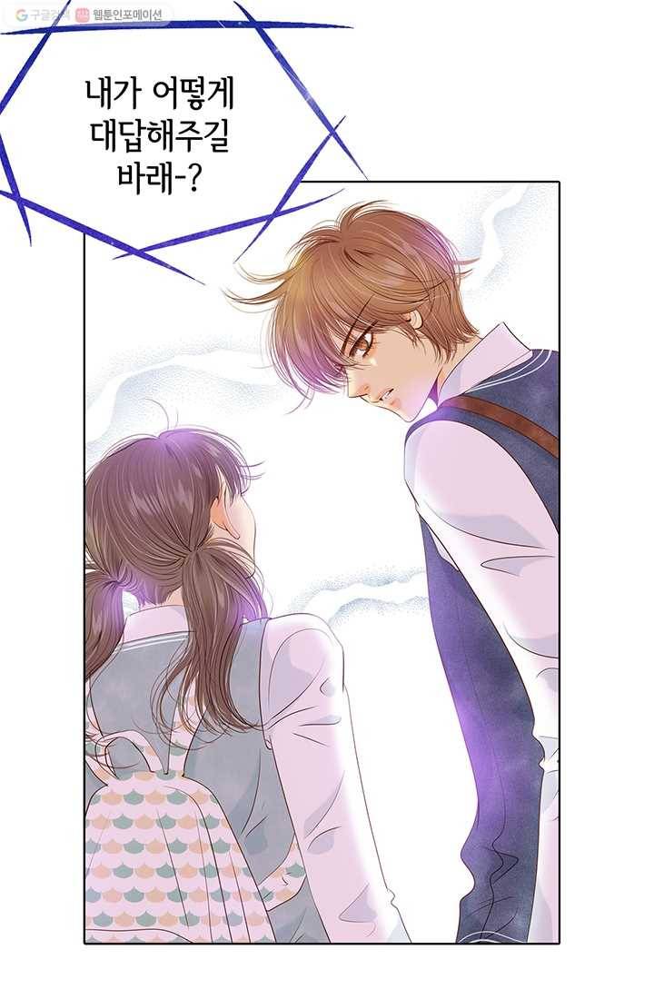 궁 [컬러판] 24화 7