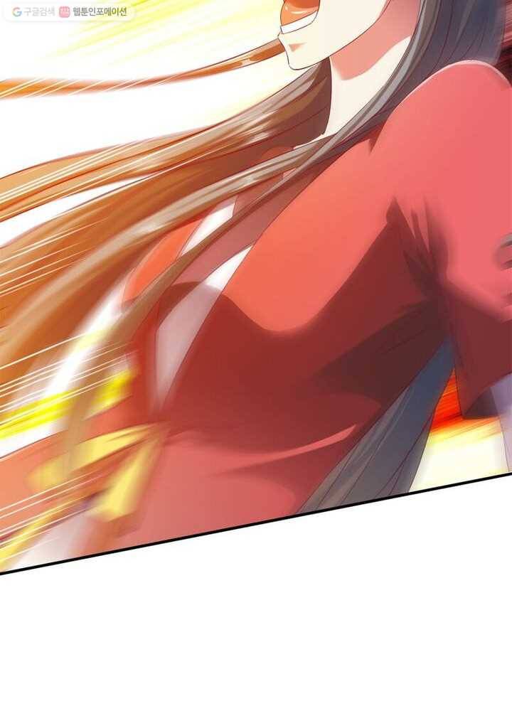 무신향로 32화 8