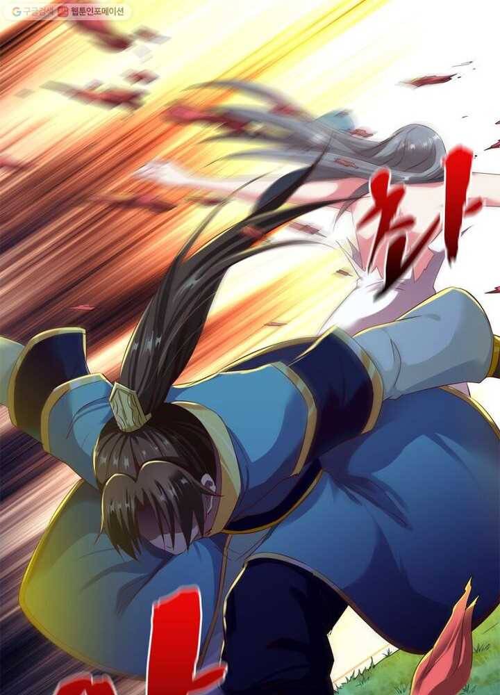 무신향로 32화 13