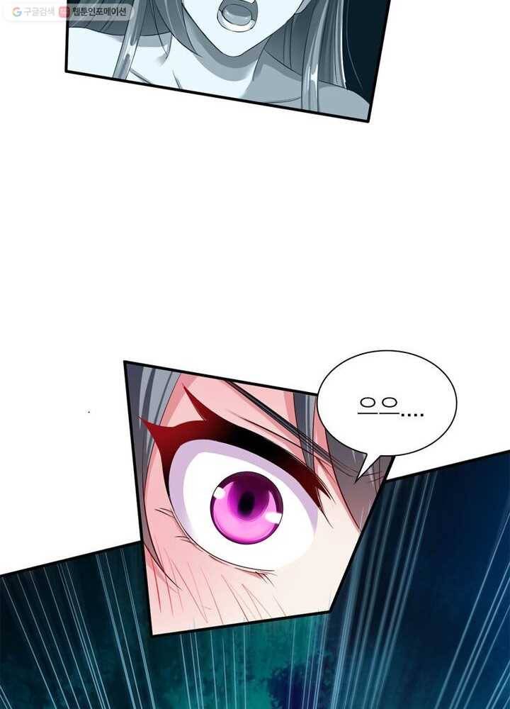 무신향로 32화 15