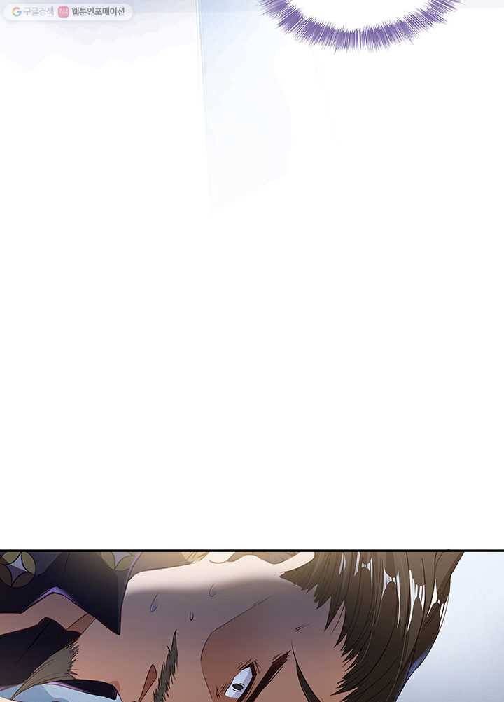 수진단톡방 38화 8