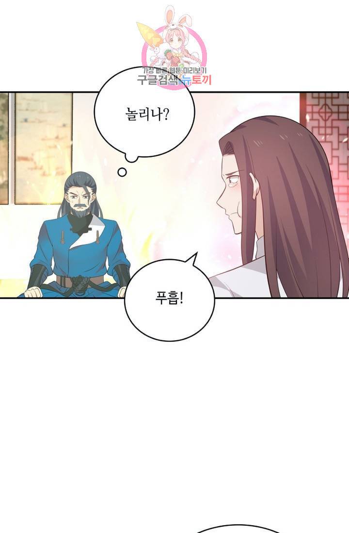 무련전봉 297화 7