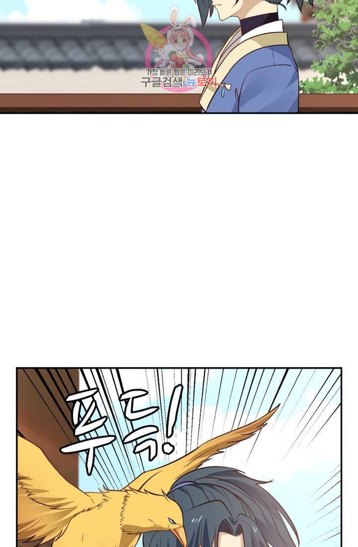 무련전봉 297화 22