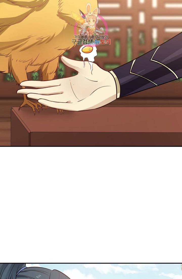 무련전봉 297화 24