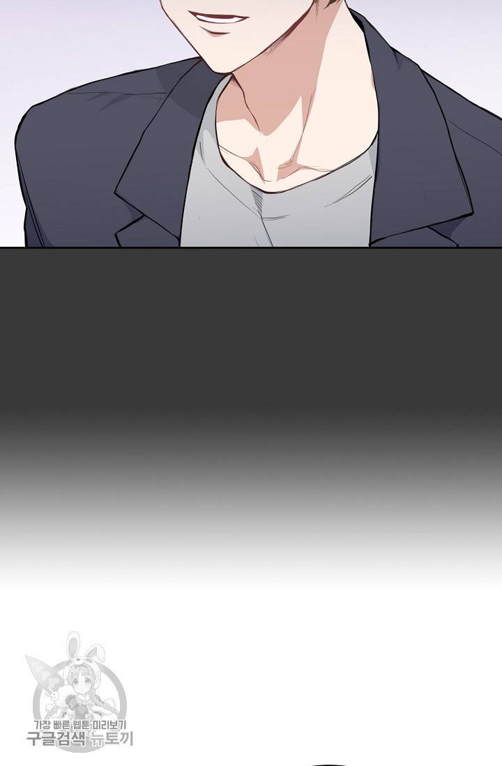 두나래의 에로틱 박스 2화 13