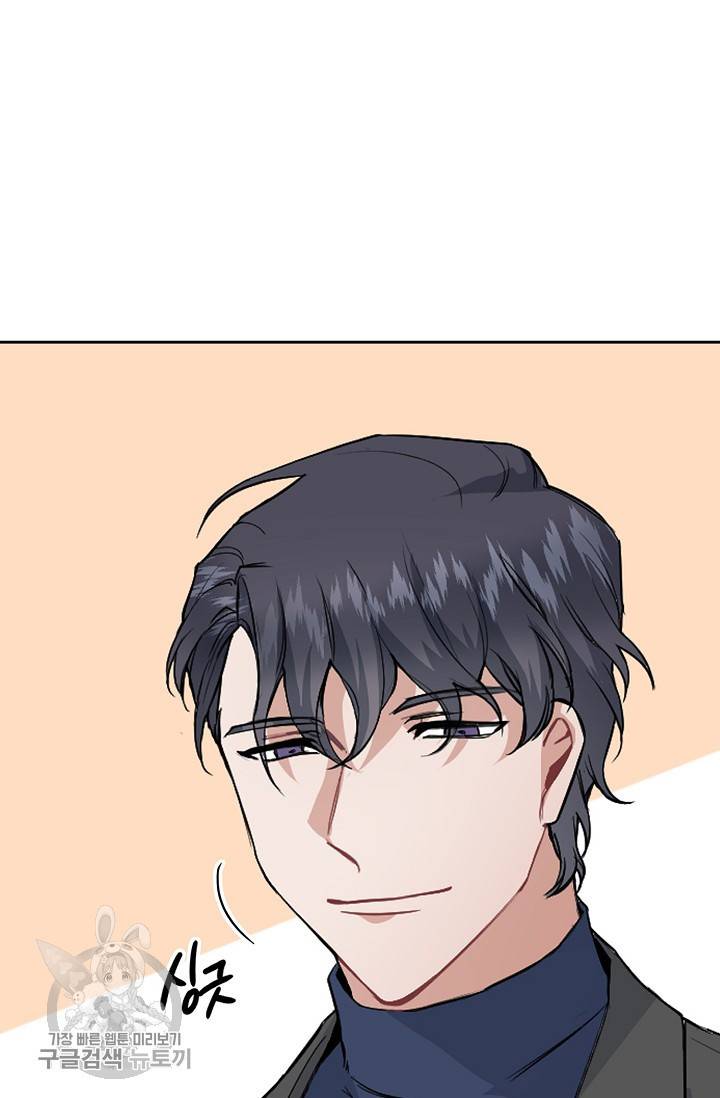 두나래의 에로틱 박스 2화 23