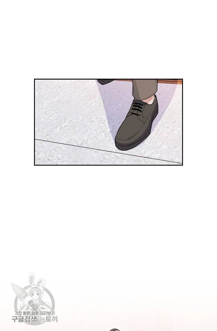 두나래의 에로틱 박스 2화 33