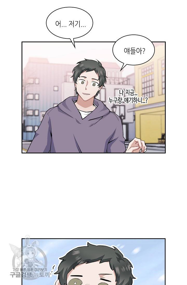 두나래의 에로틱 박스 2화 60