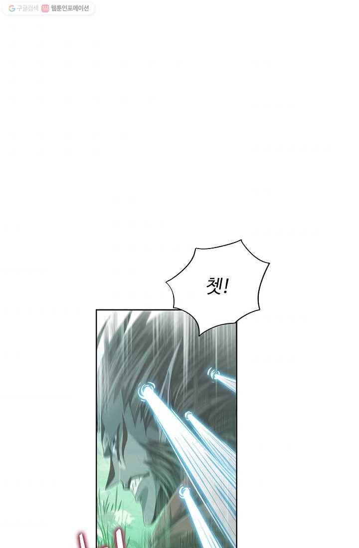 엘피스 전기:SOUL LAND 469화 6