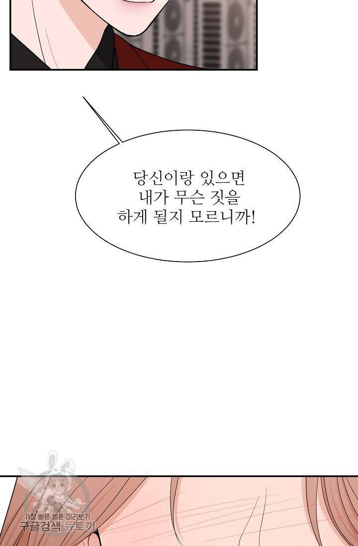 엘피스 전기:SOUL LAND 469화 13
