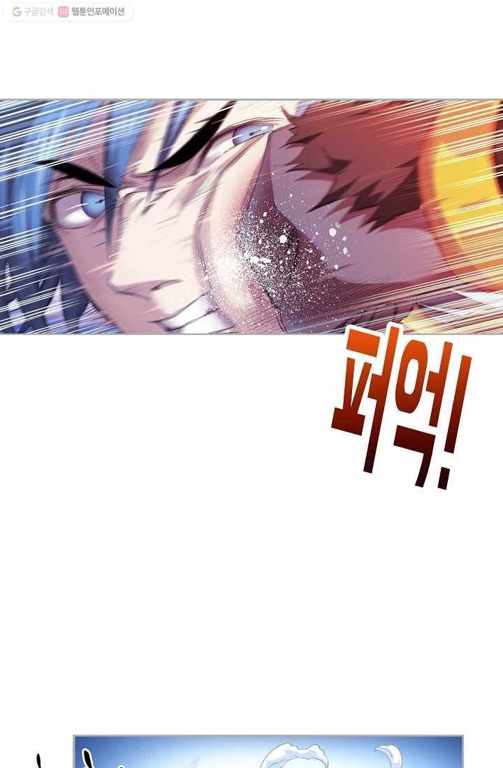 엘피스 전기:SOUL LAND 469화 35