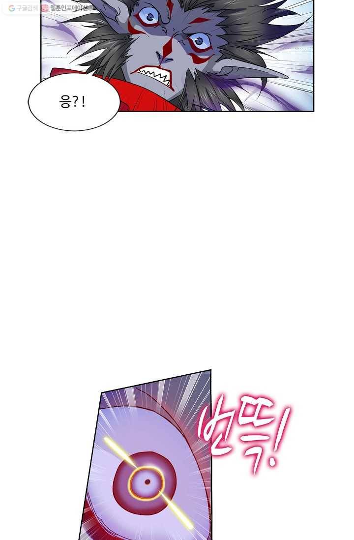 엘피스 전기:SOUL LAND 469화 58
