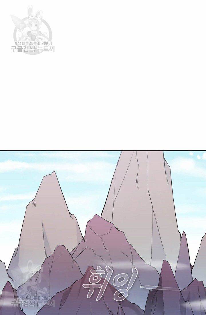 무도독존 34화 3