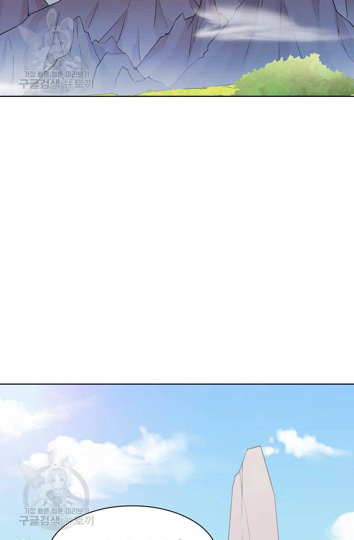 무도독존 34화 4