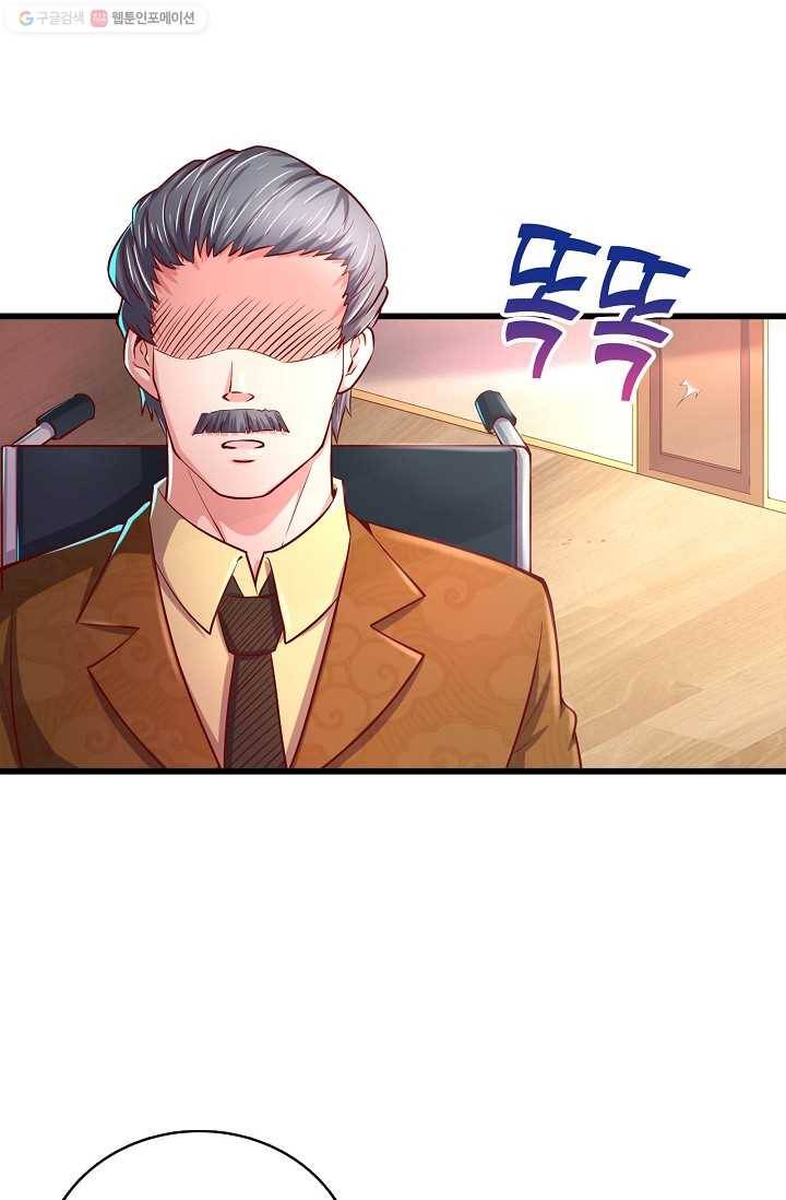 현질해서 최강으로 레벨업 31화 10