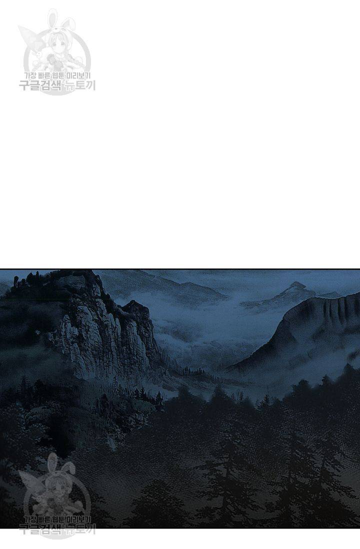 괴 41화 9