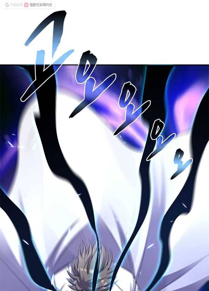 환생하여 의사로 살아남기 2화 15