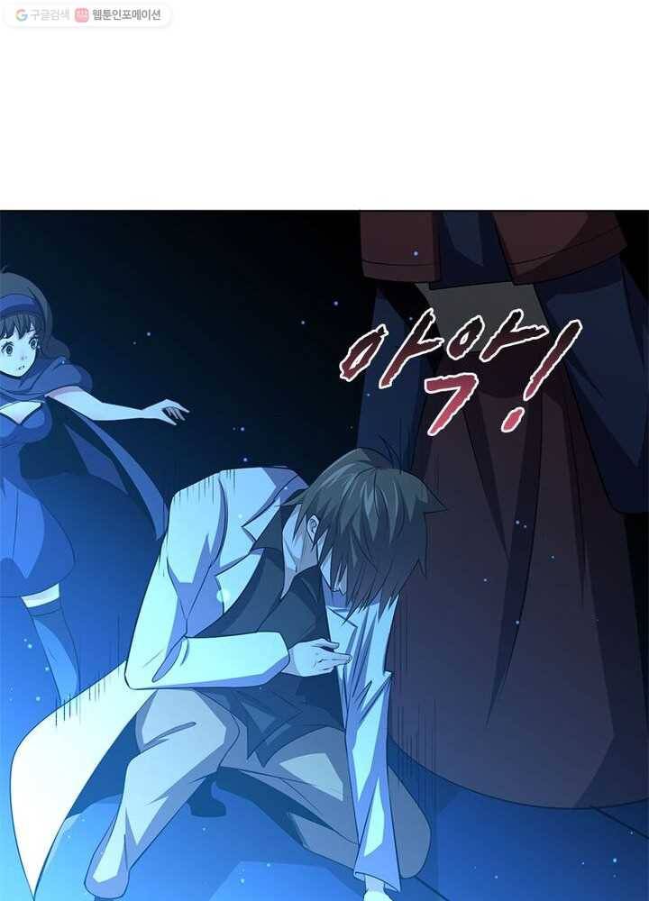 환생하여 의사로 살아남기 2화 29