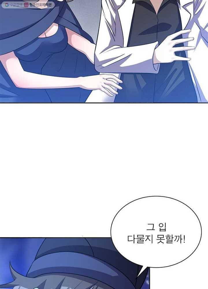 환생하여 의사로 살아남기 2화 36