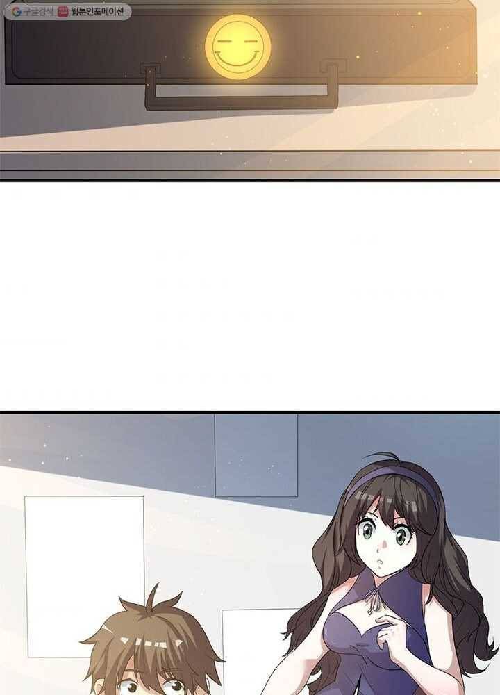 환생하여 의사로 살아남기 2화 69