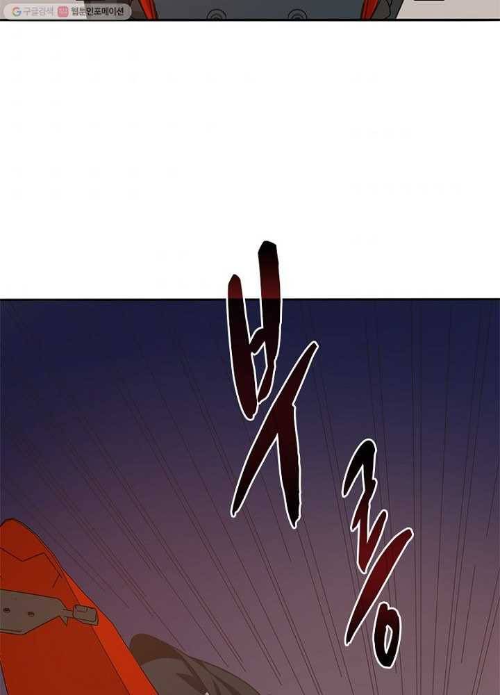 환생하여 의사로 살아남기 8화 10