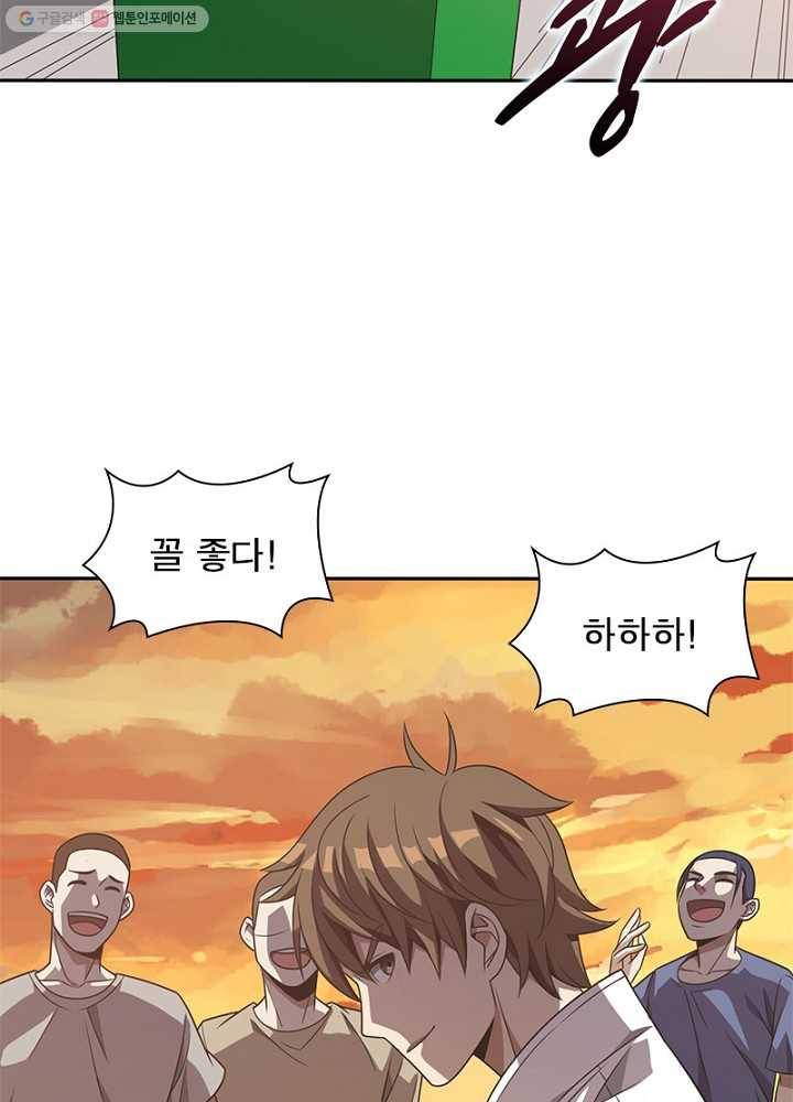 환생하여 의사로 살아남기 8화 18