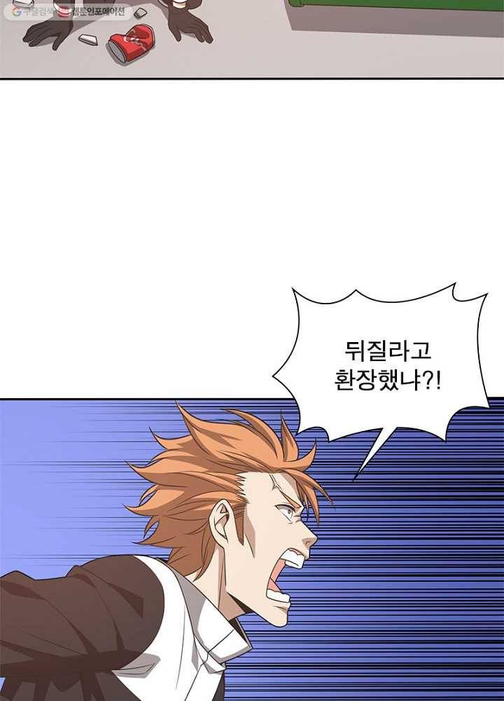 환생하여 의사로 살아남기 8화 20