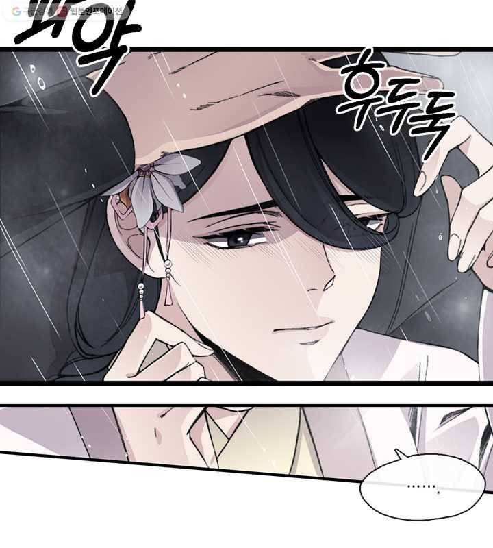 황제의 연인 14화 22