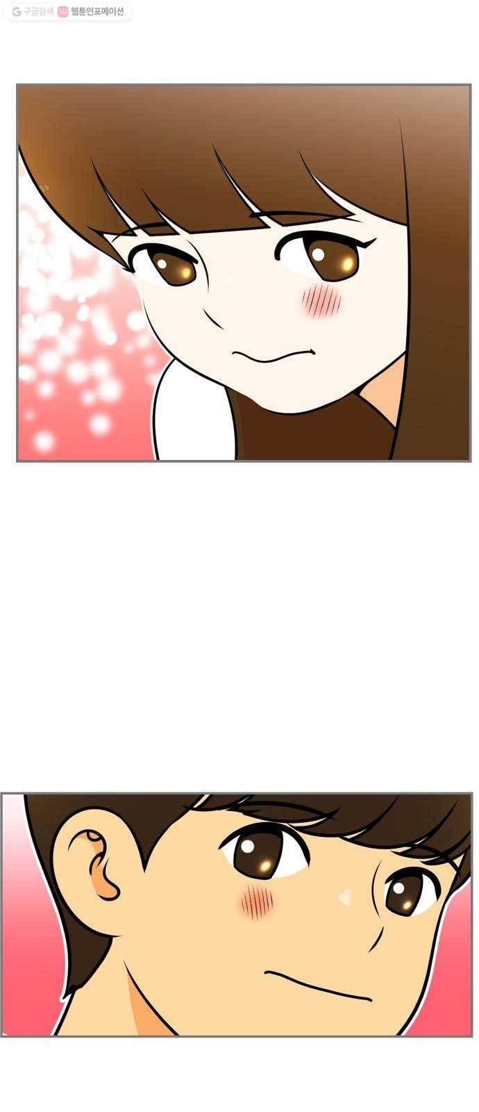 평범한 8반 6장 12화_ 아웃포커싱(1) 6