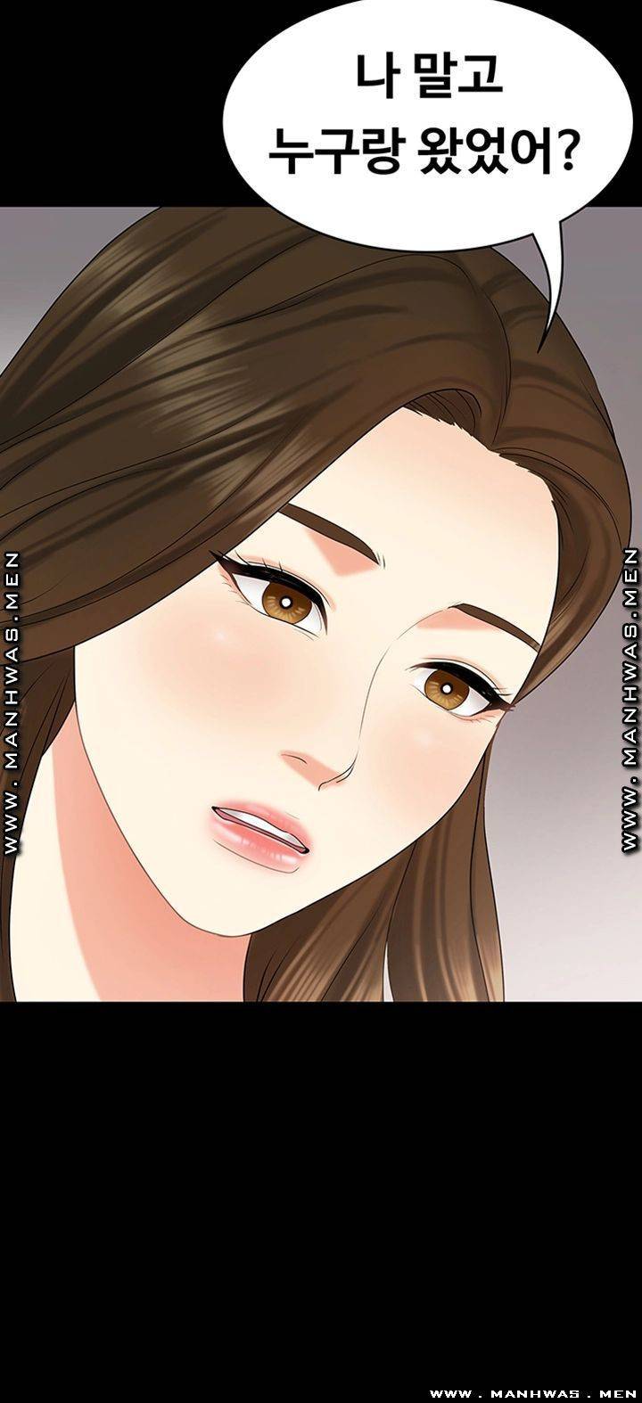 여동생이지만 괜찮아 34화 마침 2