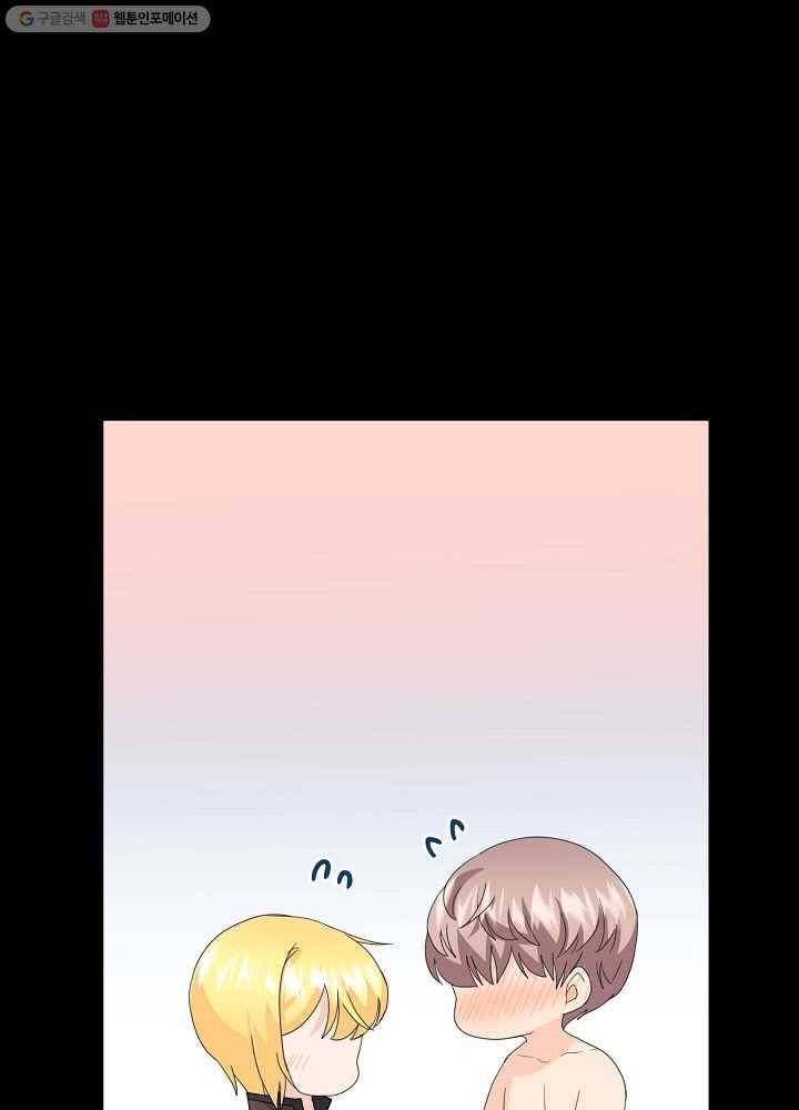악한 기사 53화 23