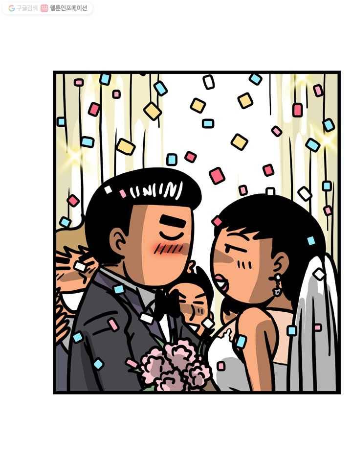 프로야구생존기 123화 3