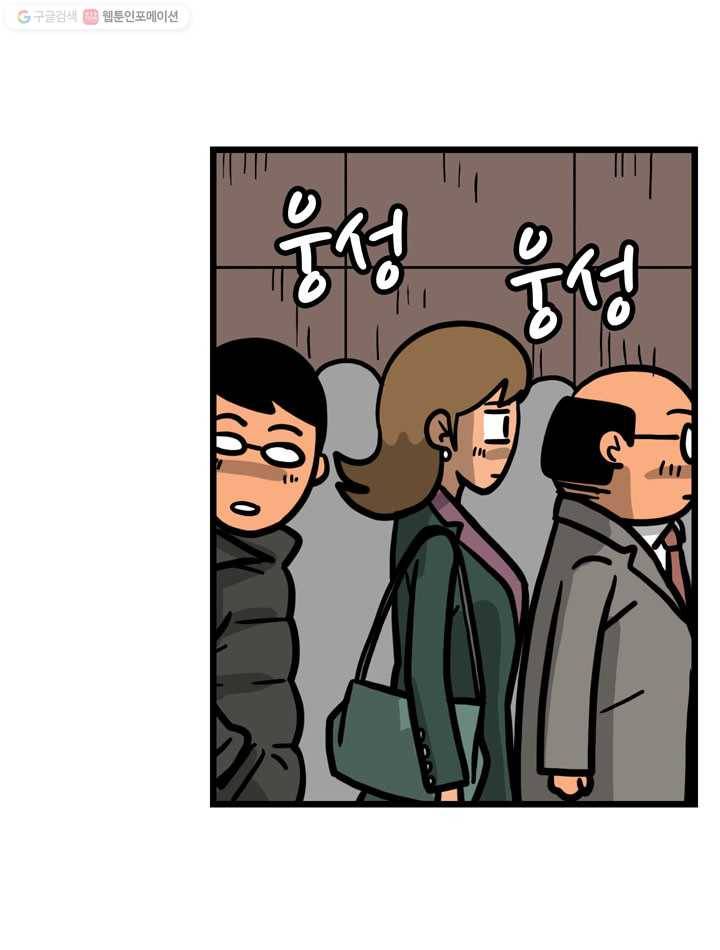 프로야구생존기 123화 7
